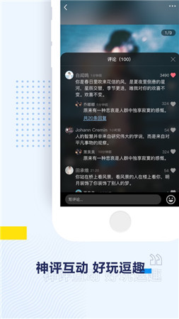 即右2024