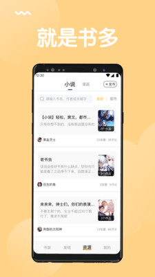 猫搜索最新版  v1.3.7.7图1