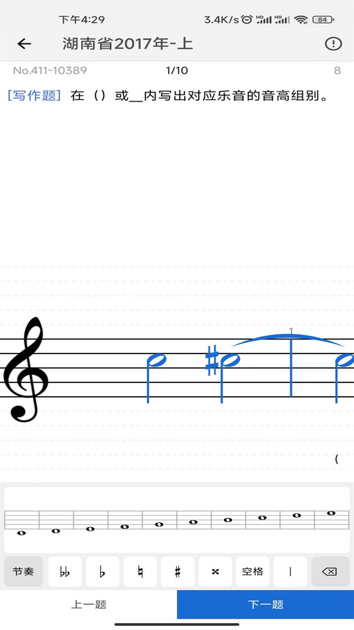 木耳音乐下载  v1.9.9.14图2