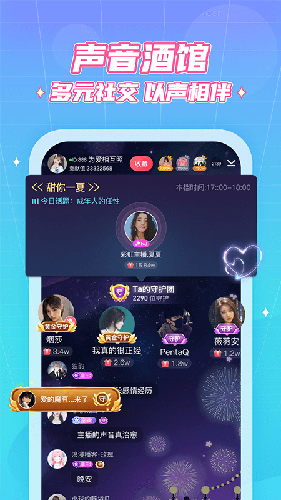 抖你交友最新版  v1.0图3