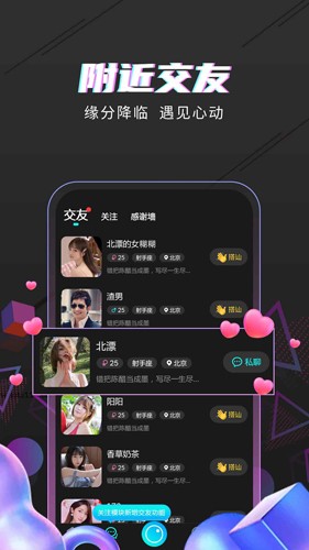 海星直播官网下载  v1.0图1