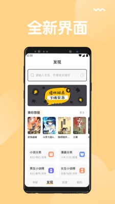 猫搜索最新版