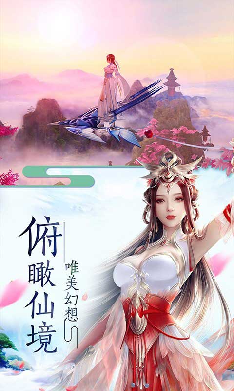 侠义英雄  v3.06图1