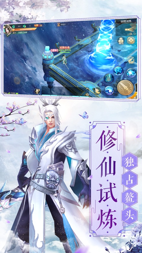 帝龙传说  v1.0.1图1