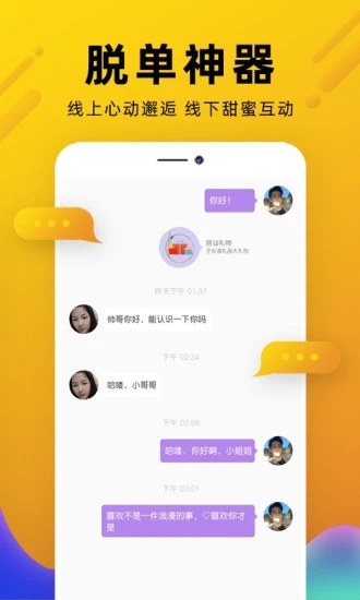 伶聚最新版  v1.0图3