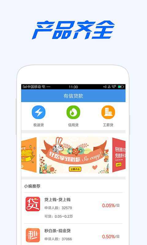 袋鼠达人app  v1.0图2