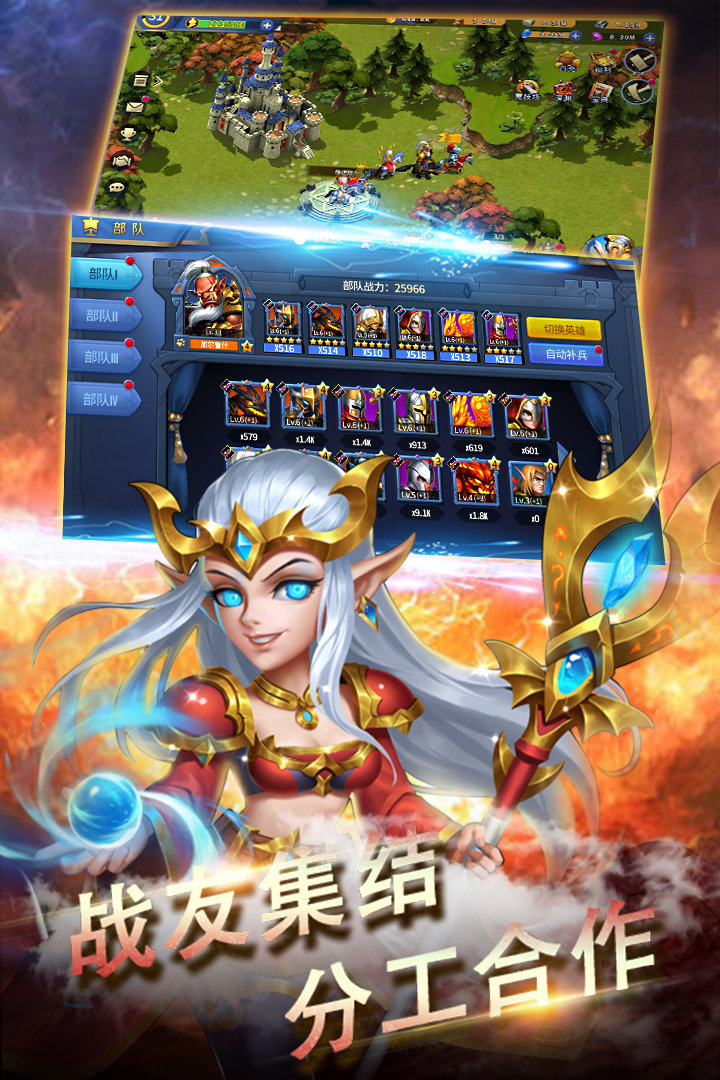 黑龙与天使  v1.4图2