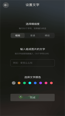 尤美剪辑免费版