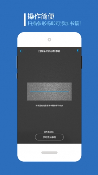 书链图书最新版