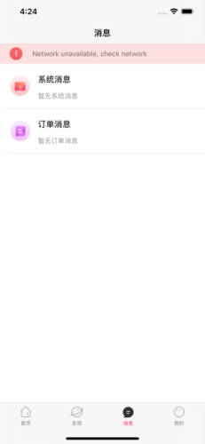 暴扣电竞app