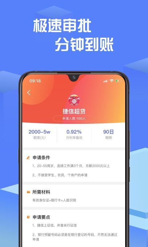 豆豆金贷款2024  v3.3.5图2