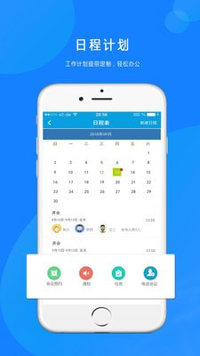 点点通贷款app