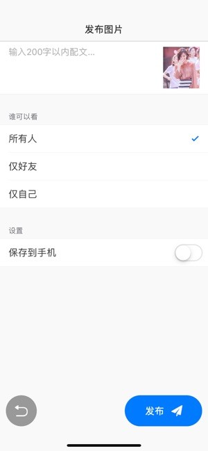 玩卡  v1.0.0图1