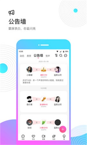 考米网聊天交友  v1.7.1图3