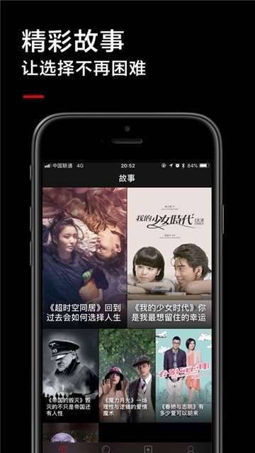 黑狐影院电视剧狂飙  v2.0.0图3