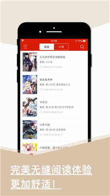 旧版看书手机版  v1.0.0图1