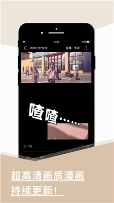 旧版看书app官方下载苹果手机  v1.0.0图3