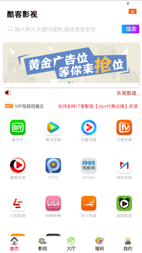 酷客影视2021电视剧理想之城  v1.0.12图3