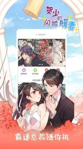 漫画DB免费版  v1.0.0图3