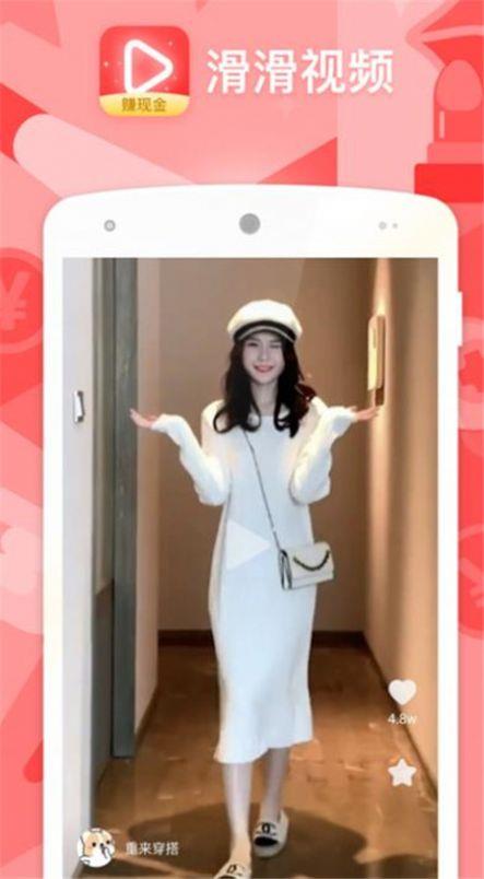 黑料正能量app  v1.0.0图3