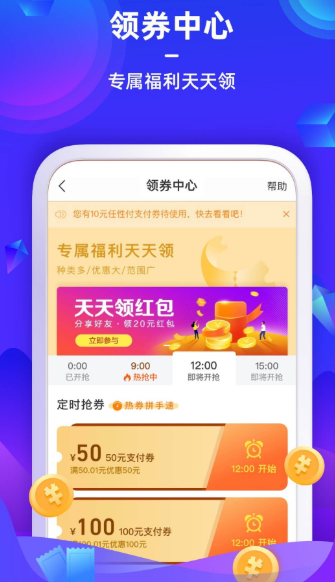 苏宁金融下载app  v6.7.6图1