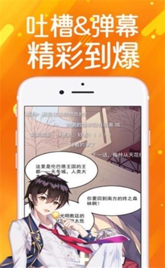 零一看漫画  v5.0.0图3