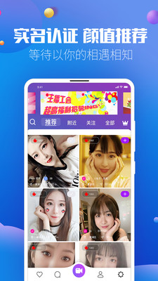 觅密秀聊  v1.0.12图3