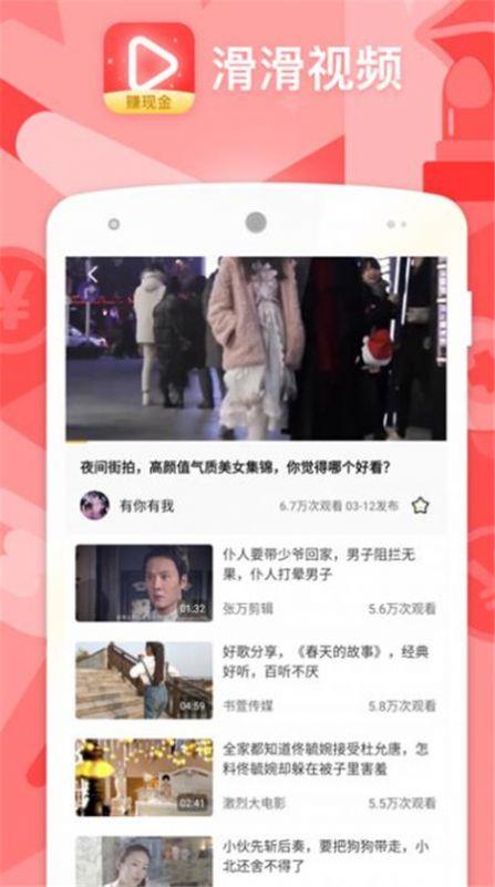 黑料正能量app