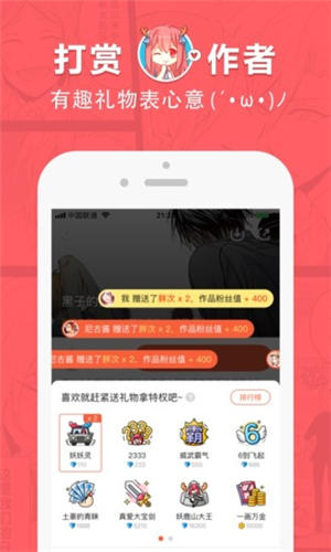 乐看动漫免费版  v1.2.3图2