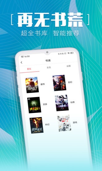 安马追书最新版