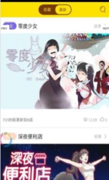 布谷鸟漫画手机版  v5.0.0图2