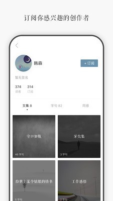 一言app旧版本下载最早的版本  v3.40图2