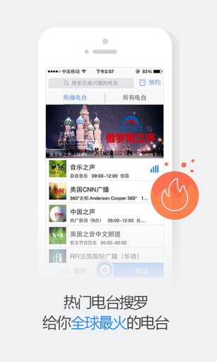 悦听音乐app下载安装  v1.9.5图3