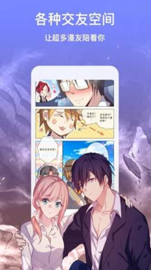 血缘纽带漫画波乐免费  v1.0.0图3