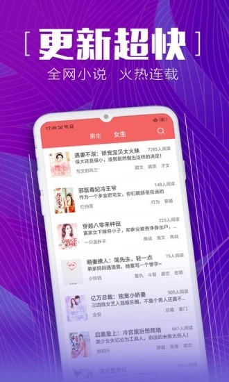 安马追书最新版  v2.2.2图2