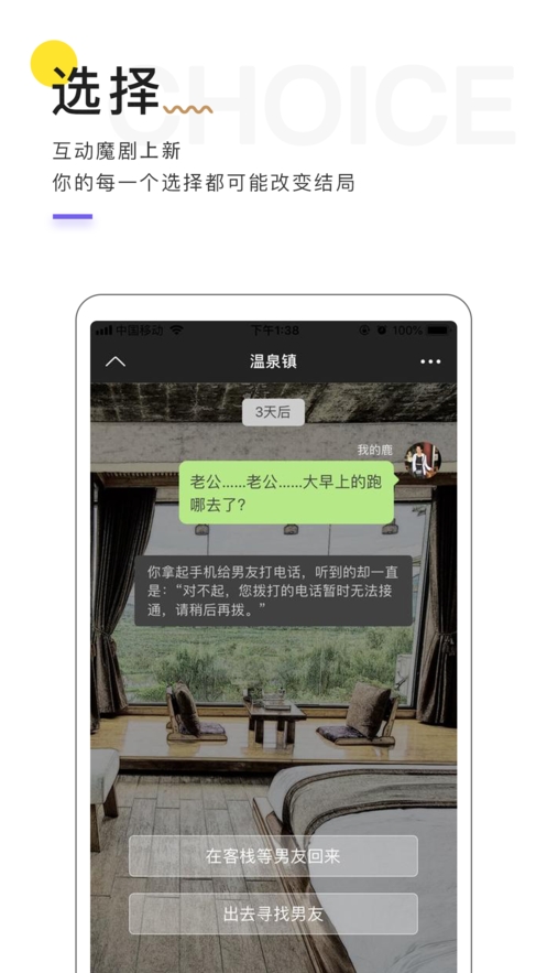 魔剧免费  v1.1.0图3