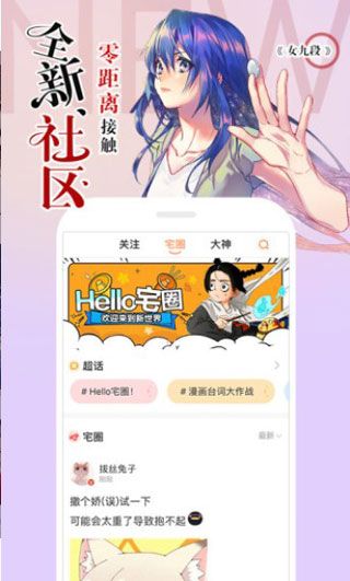 嘶哩嘶哩app最新版  v1.0图2