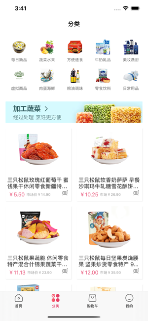 凡小福手机版