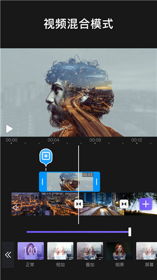 vivacut下载破解版最新版