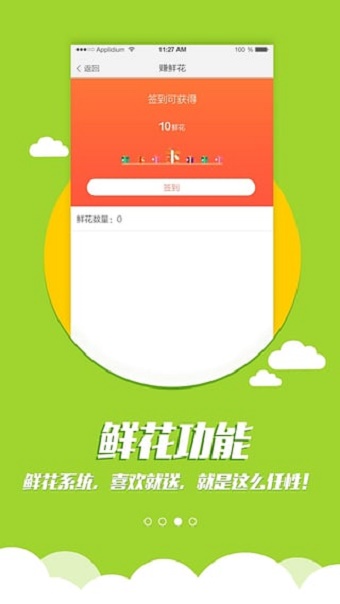 全民广场舞最新版  v6.0.5图1