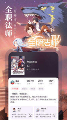 第三荷包小说安卓版