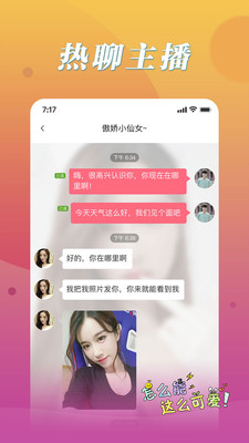 魔声耳机app