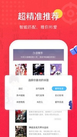 七喵小说最新版