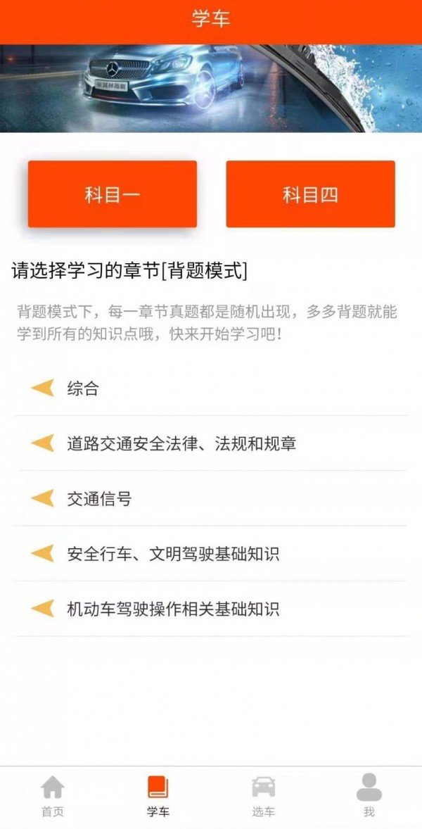 珊瑚树