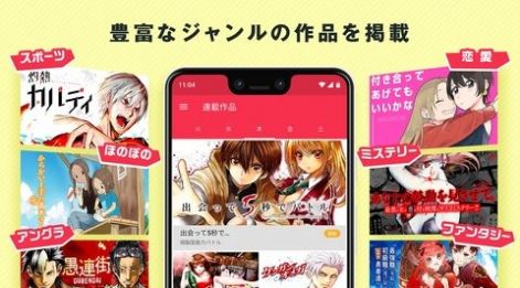 小学馆漫画免费版  v5.6.1图3