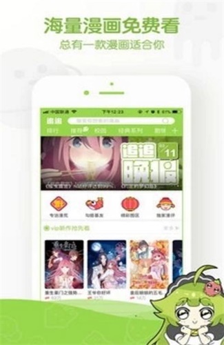 雅凛最新版  v1.0.00图3