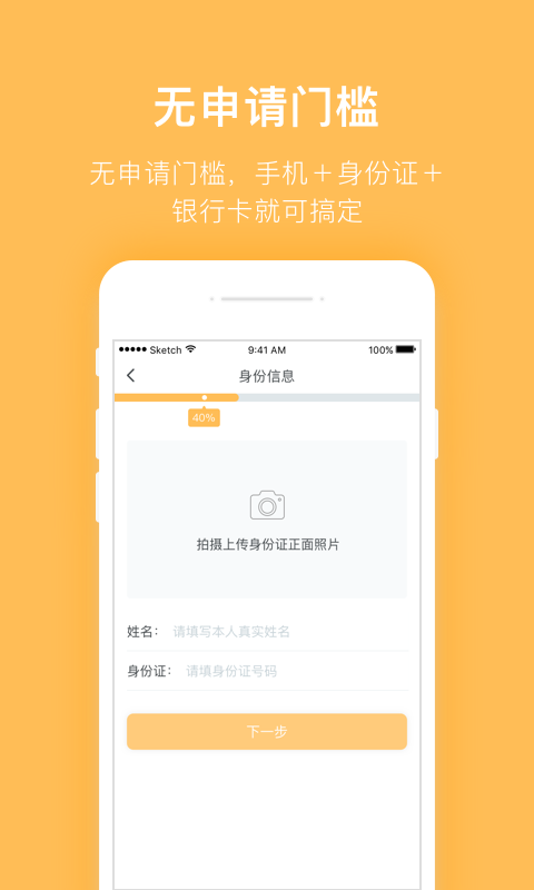 摇钱罐app最新下载