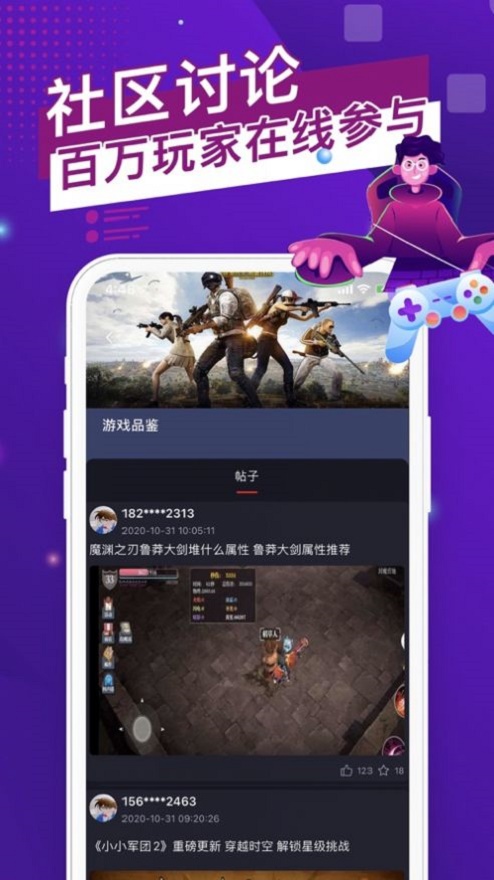 猫游社区海外版