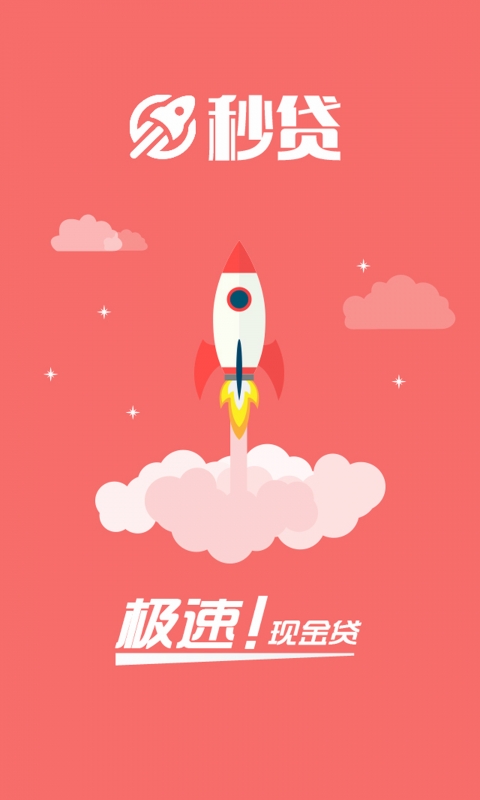 东风秒贷app下载官网  v7.8.0图3