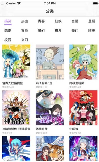 次元猫最新版本下载安装